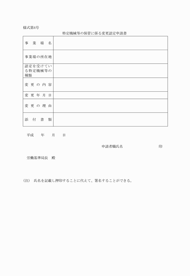 3FH00000007095.png