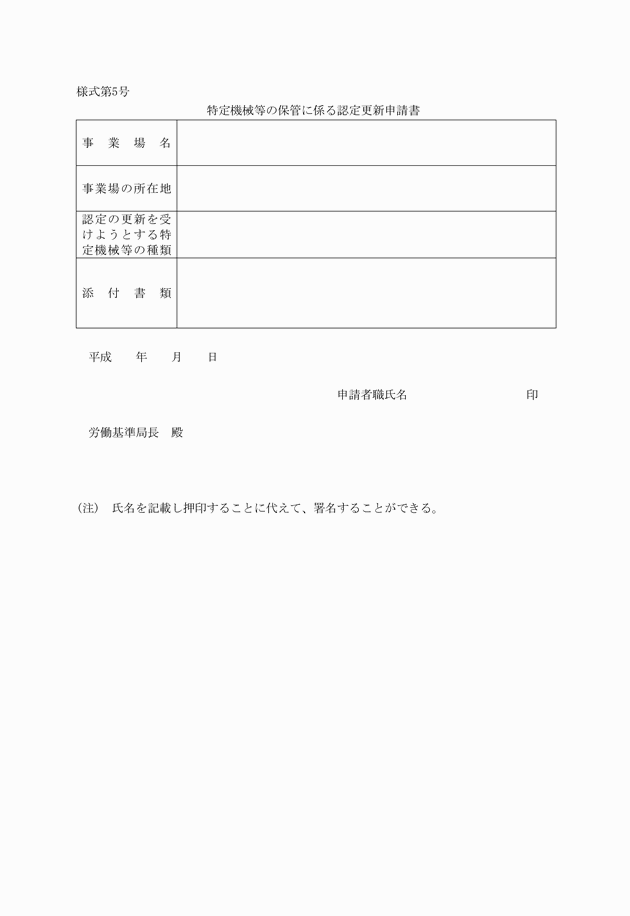 3FH00000007096.png
