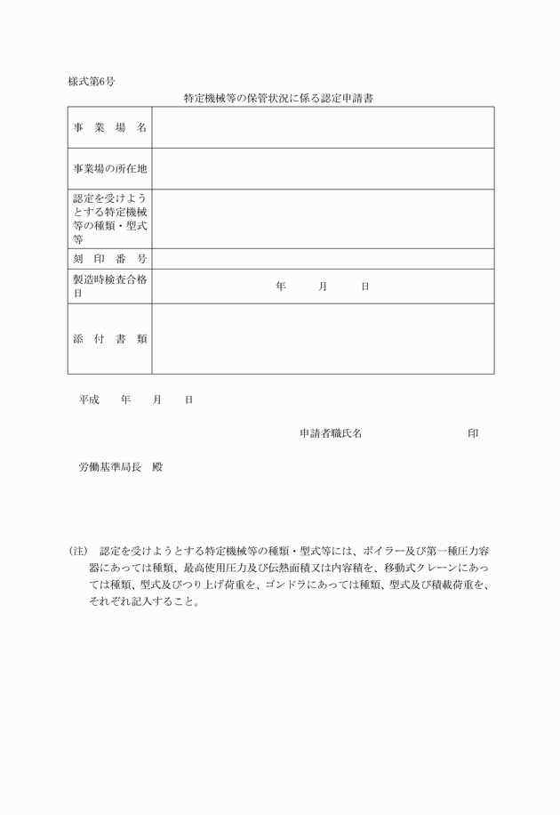 3FH00000007097.png