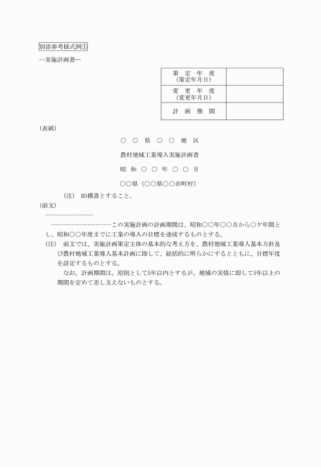 3FH00000007160-1.png