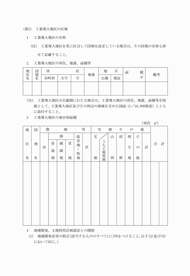 3FH00000007160-2.png