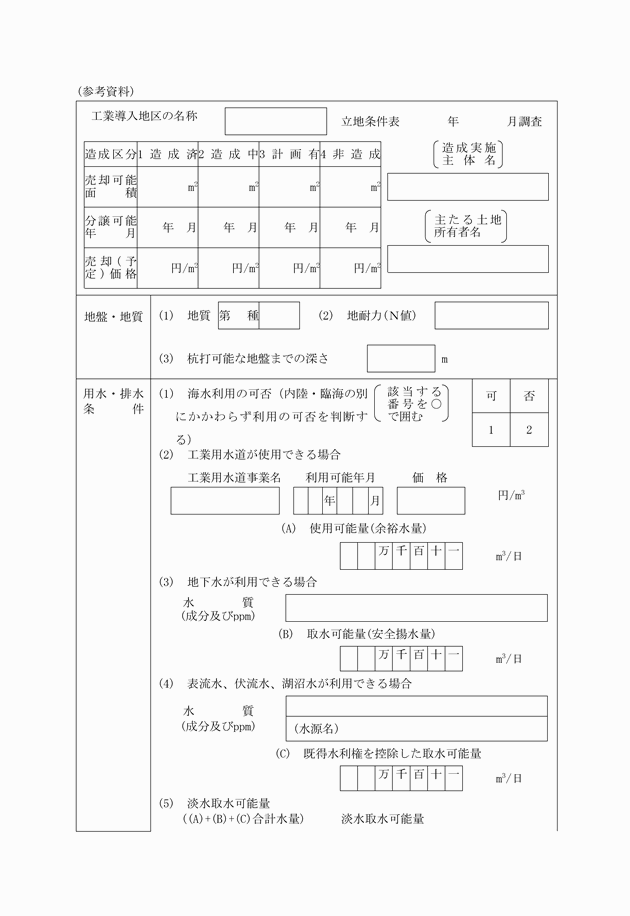 3FH00000007160-5.png