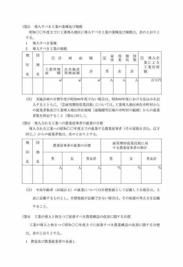 3FH00000007160-8.png