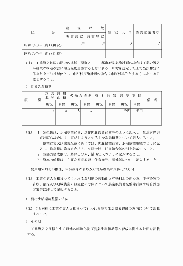 3FH00000007160-9.png