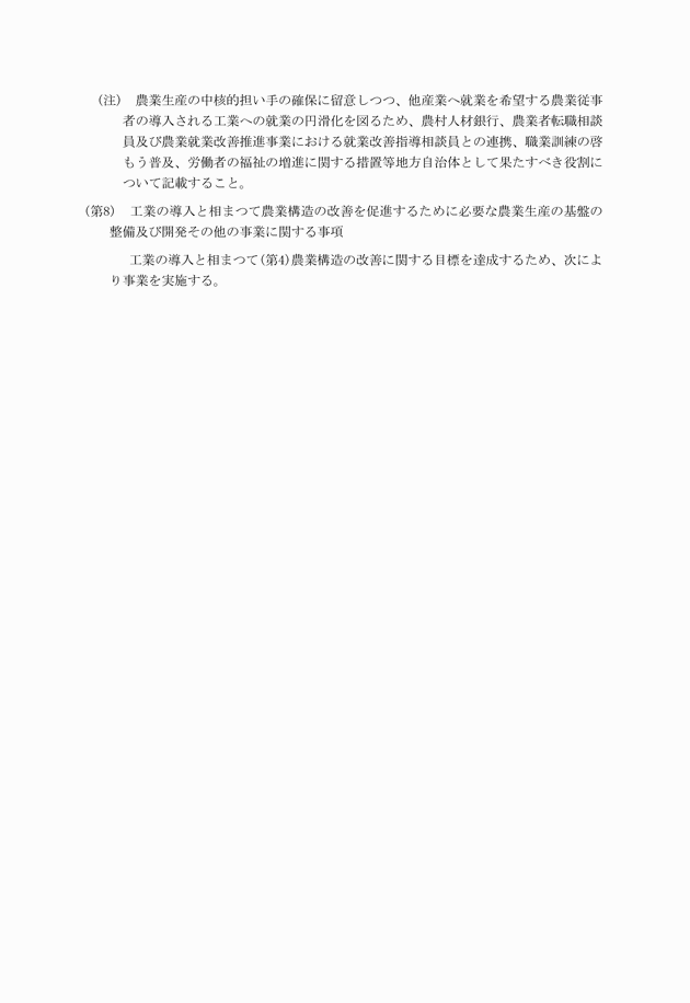 3FH00000007160-11.png