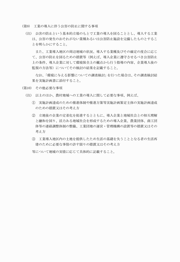 3FH00000007160-13.png
