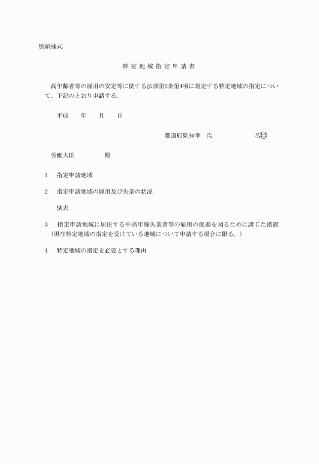 3FH00000007173-1.png