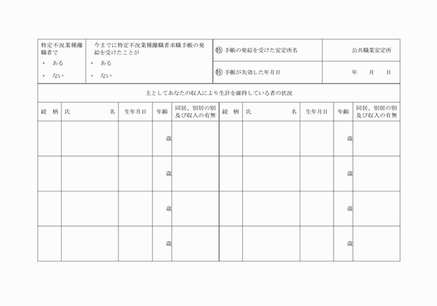 3FH00000007174-3.png