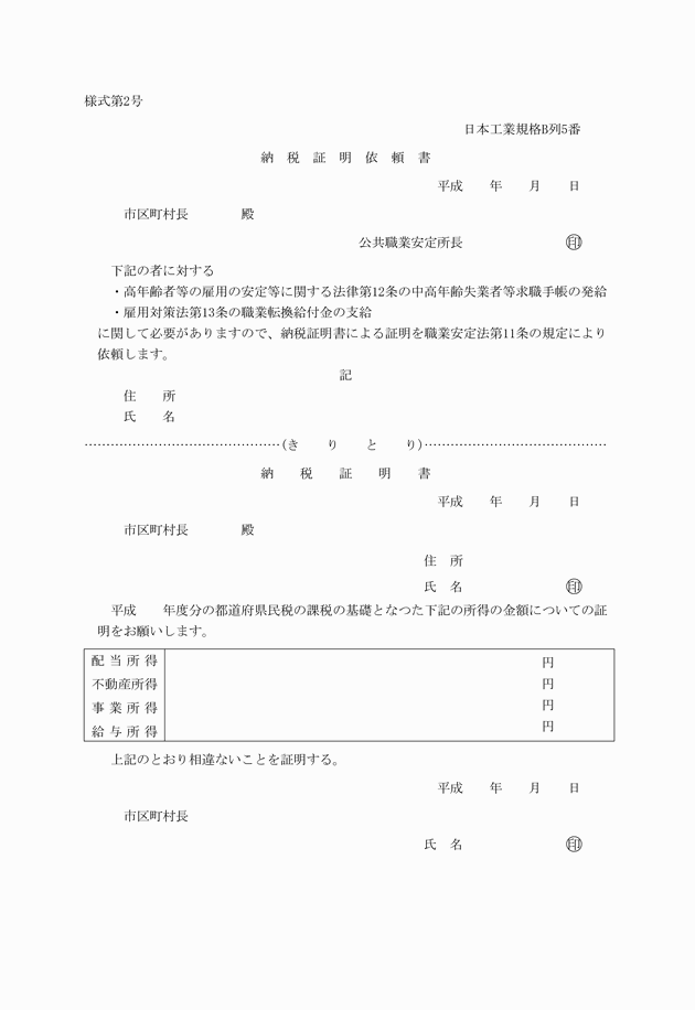 3FH00000007175.png