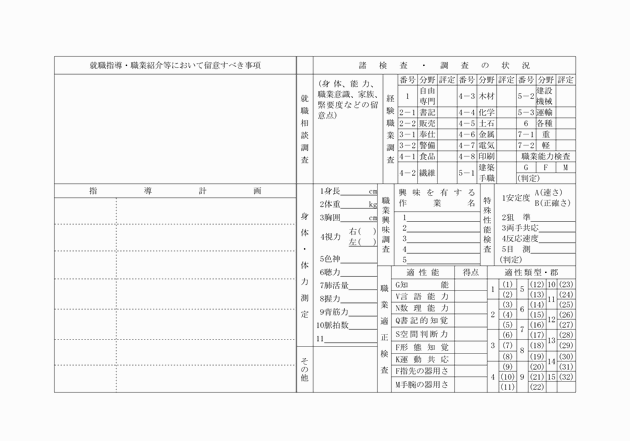 3FH00000007177-2.png