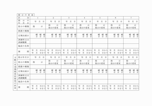 3FH00000007177-3.png