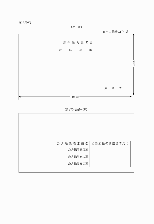 3FH00000007179-1.png