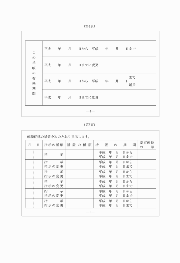 3FH00000007179-3.png