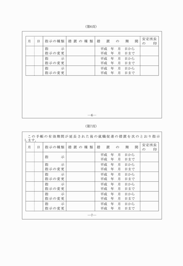 3FH00000007179-4.png