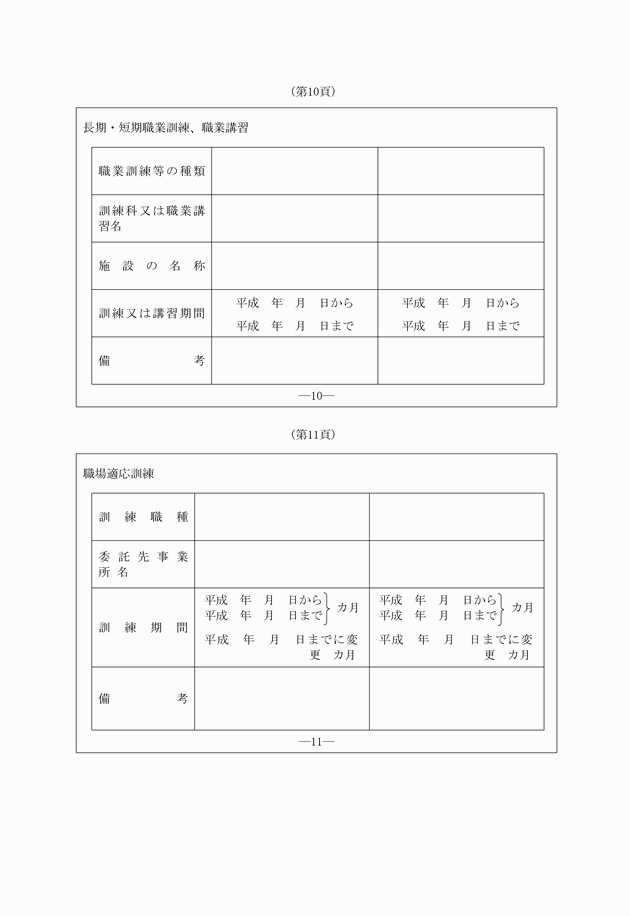 3FH00000007179-6.png