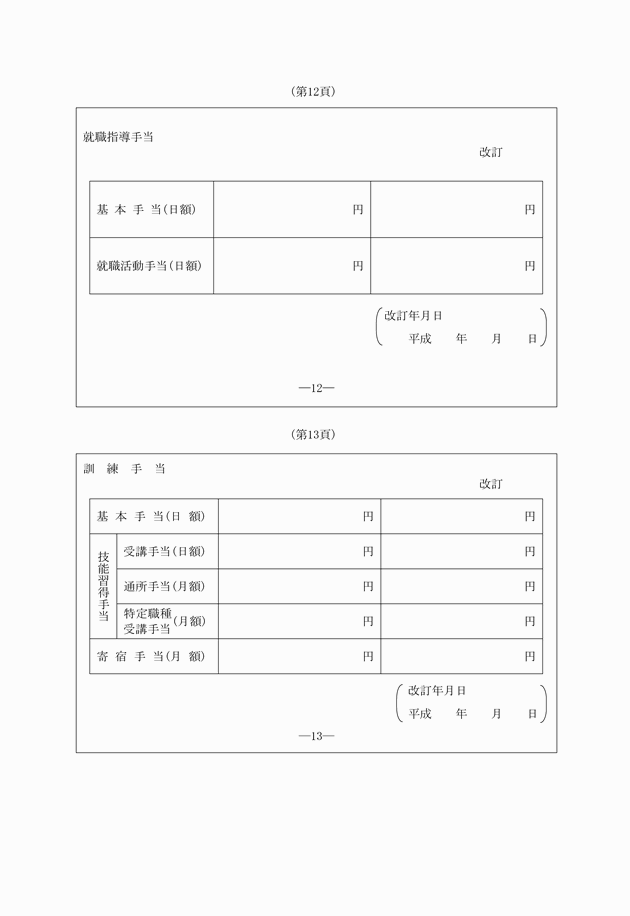 3FH00000007179-7.png
