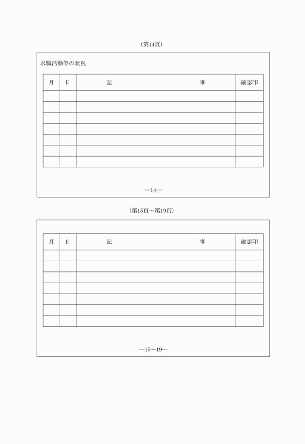 3FH00000007179-8.png