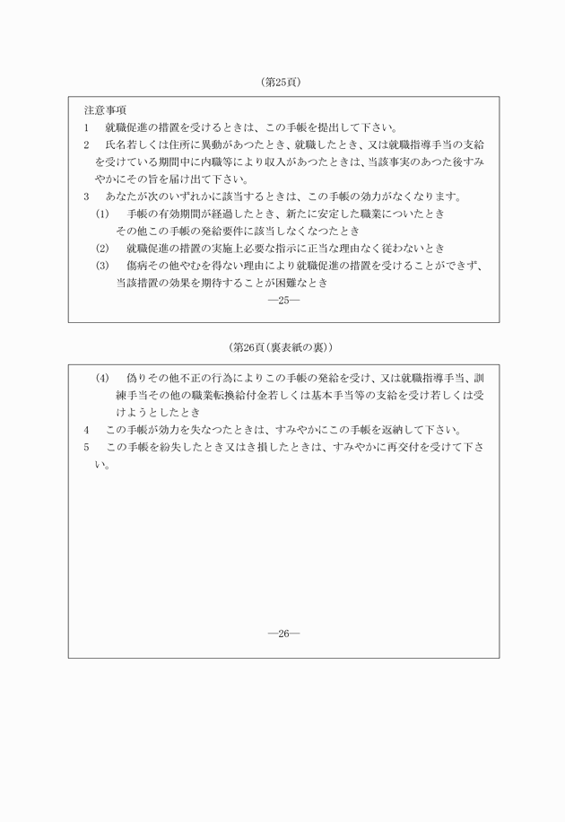 3FH00000007179-10.png