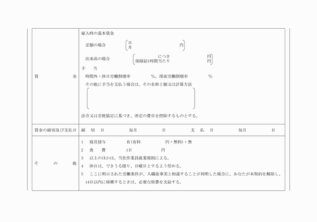 3FH00000007219-2.png