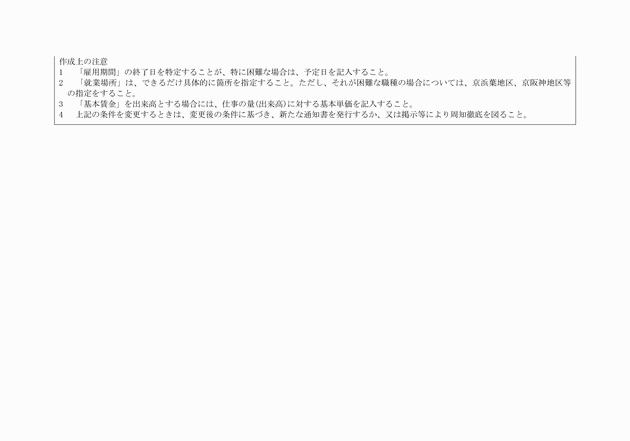 3FH00000007219-3.png