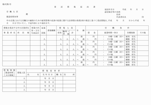 3FH00000007241-1.png