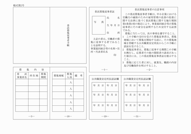 3FH00000007242-1.png