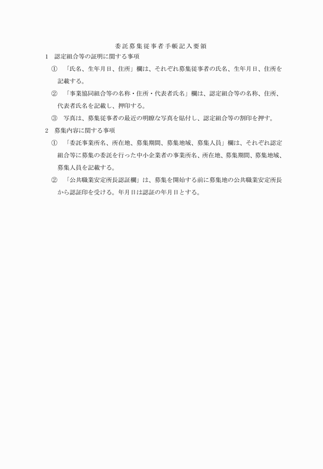 3FH00000007242-2.png