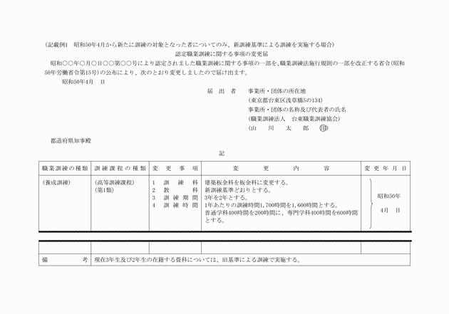 3FH00000007254-2.png