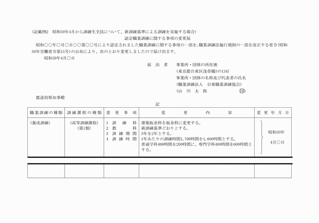 3FH00000007254-3.png