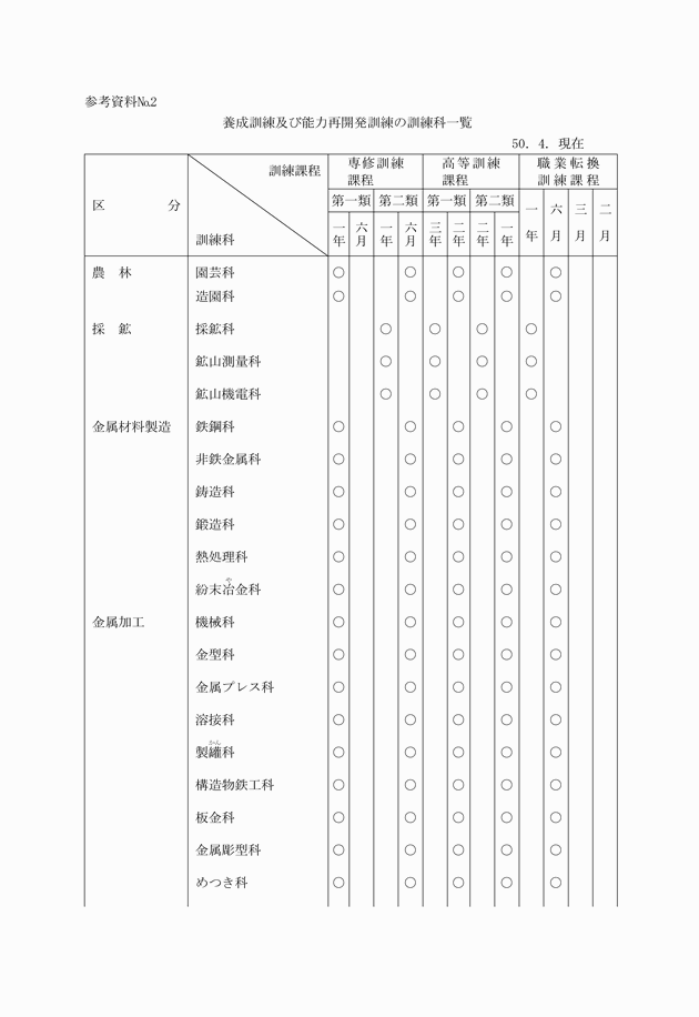 3FH00000007255-1.png