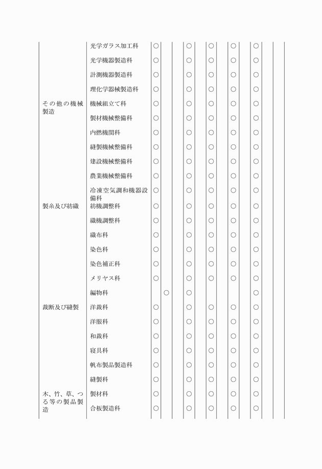 3FH00000007255-3.png