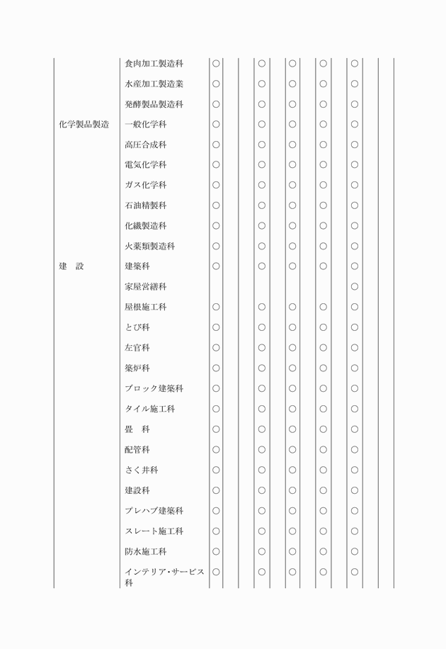 3FH00000007255-5.png