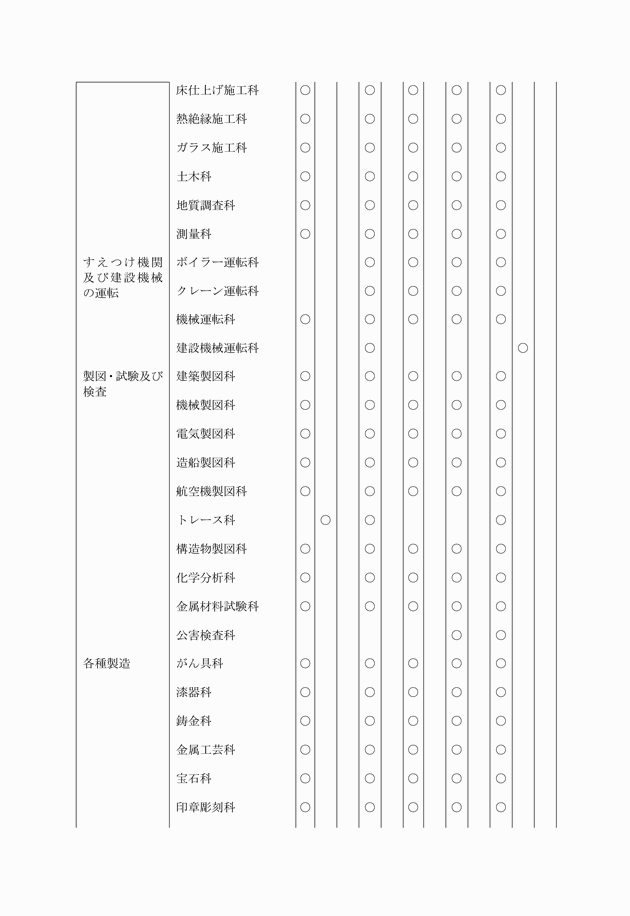 3FH00000007255-6.png