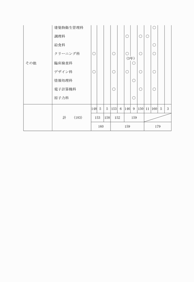 3FH00000007255-8.png