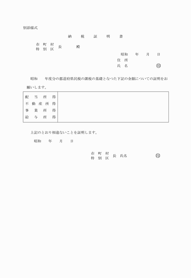 3FH00000007294.png
