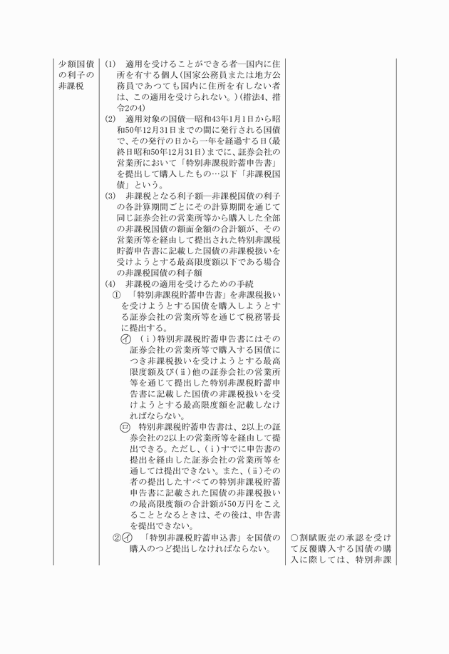 3FH00000007296-5.png
