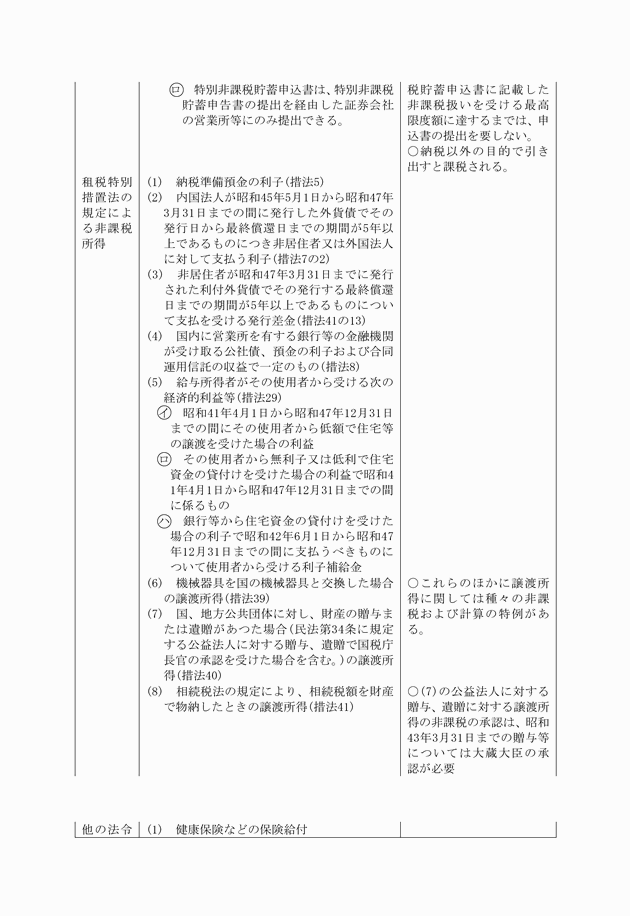 3FH00000007296-6.png