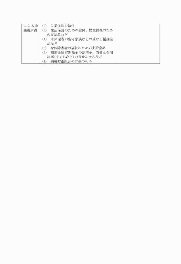 3FH00000007296-7.png