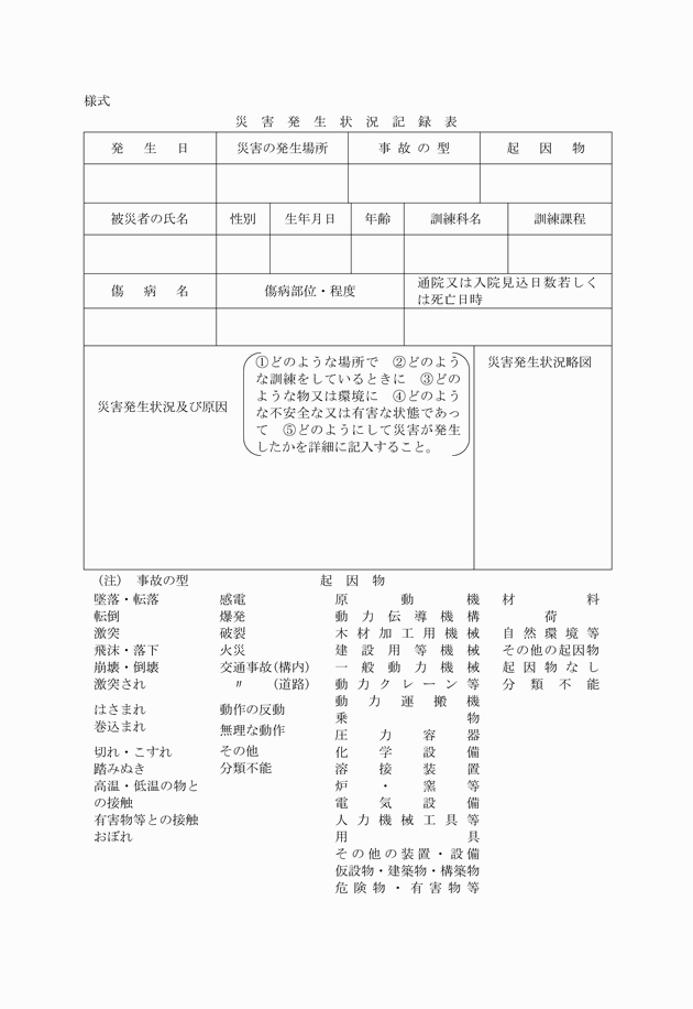 3FH00000007297.png