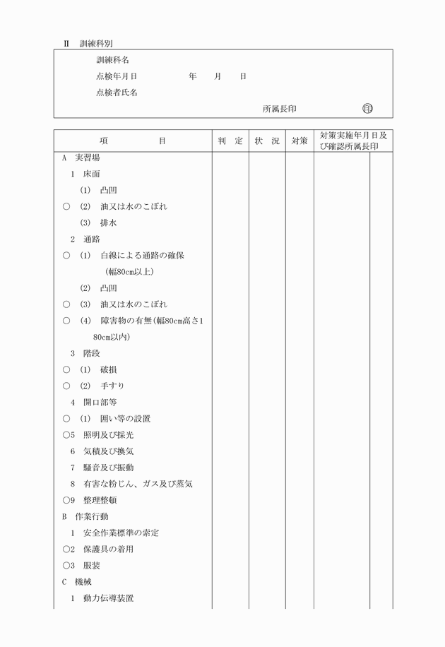 3FH00000007298-2.png