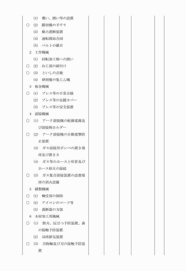3FH00000007298-3.png