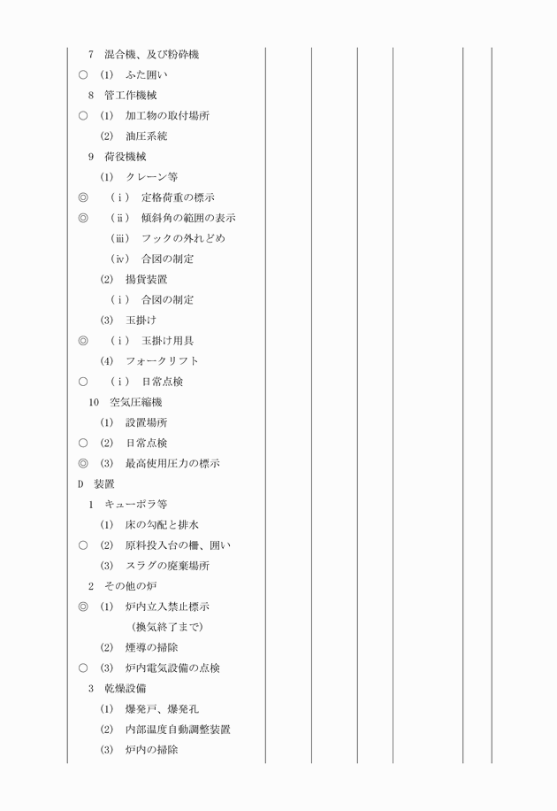 3FH00000007298-4.png