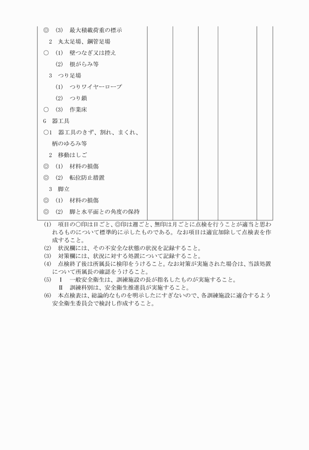 3FH00000007298-6.png