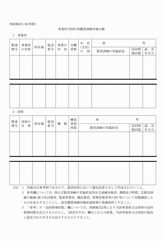 3FH00000007299.png