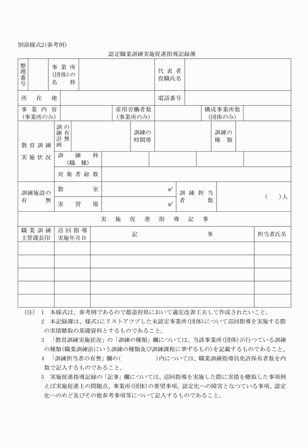 3FH00000007300.png