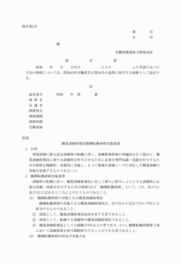 3FH00000007314-1.png