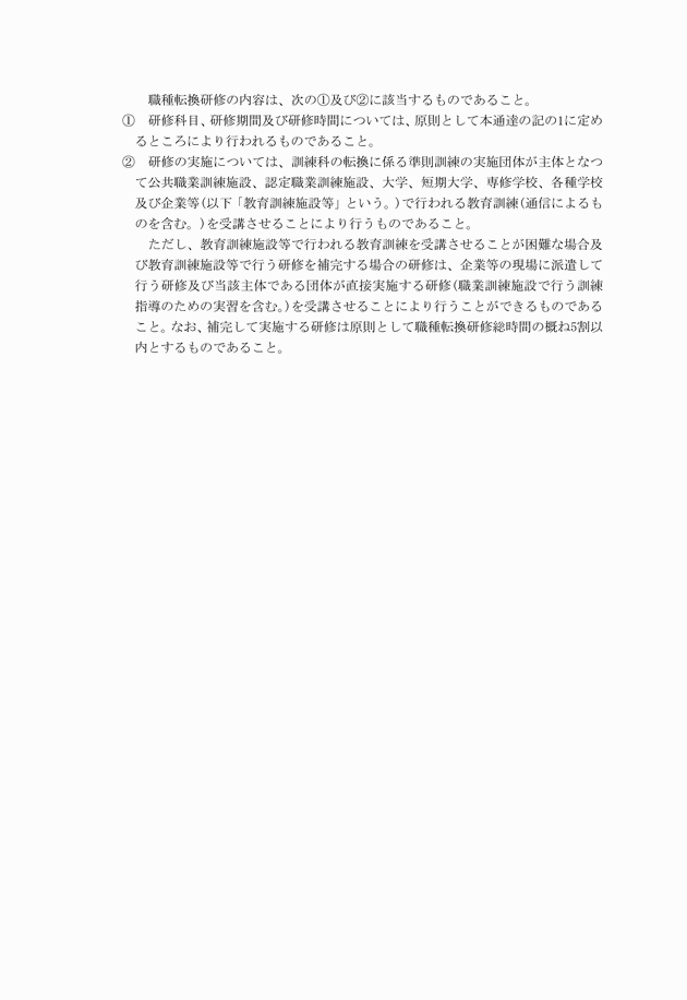 3FH00000007314-2.png