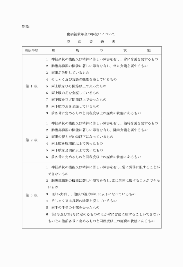 3FH00000007332-1.png