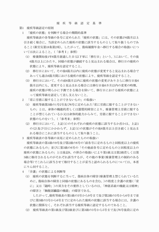3FH00000007332-2.png
