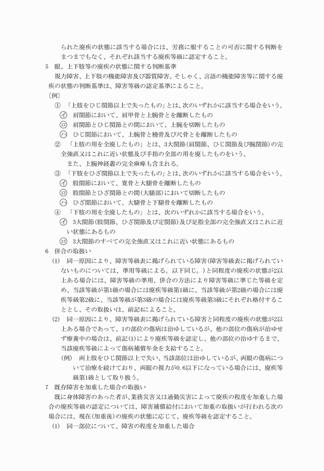 3FH00000007332-3.png